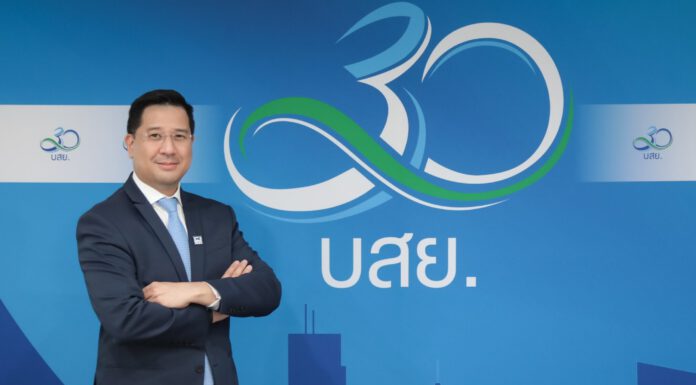 บสย.ดีเดย์ 1 เม.ย. ต่อลมหายใจ SMEs คิกออฟค้ำประกันสินเชื่อ Soft Loan Extra วงเงิน 90,000 ลบ.