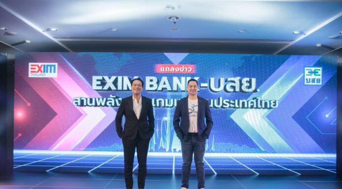 EXIM BANK จับมือ บสย. เติมทุน-ค้ำประกัน เดินเกมเปลี่ยนประเทศไทย