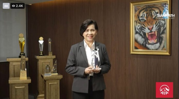 ธอส.รับรางวัล “ธนาคารเพื่อสนับสนุนที่อยู่อาศัยเพื่อคนไทยยอดเยี่ยม”