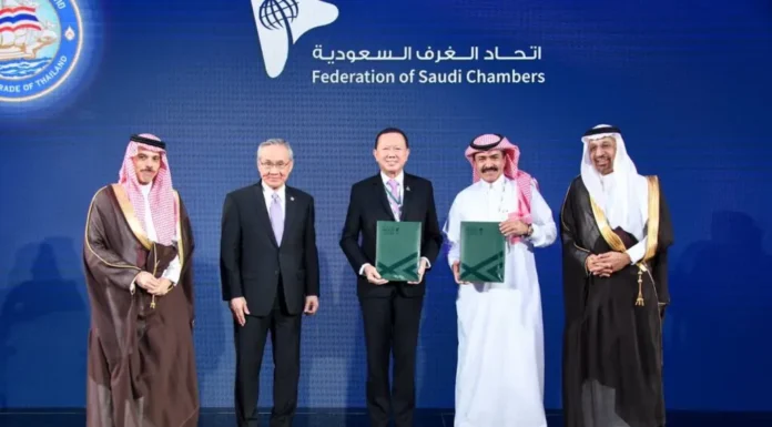 หอการค้าไทย เผยผลสำเร็จเกินคาดจากการไปร่วมงาน Saudi-Thai Investment Forum ที่ซาอุฯ