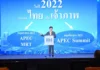 “จุรินทร์” เผยผลประชุมรัฐมนตรีการค้า APEC 2022 ทุกชาติหนุนทำ เอเปค FTA ให้สำเร็จ