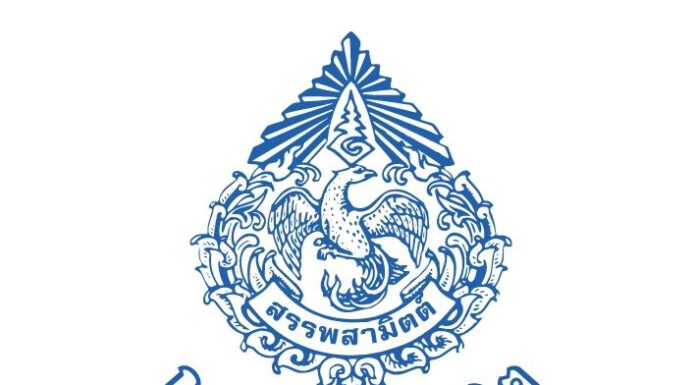 สรรพสามิตขอประชาชนแจ้งเบาะแสการกระทำผิดเกี่ยวกับสินค้าที่ต้องเสียภาษีสรรพสามิต