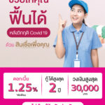 600×800 (4) มิย