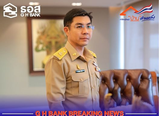 ครม.เห็นชอบให้ ธอส. ปรับราคาซื้อ-ขาย/ค่าก่อสร้าง/วงเงินกู้ บ้านล้านหลังระยะที่ 2 เป็นไม่เกิน 1.5 ล้านบาท
