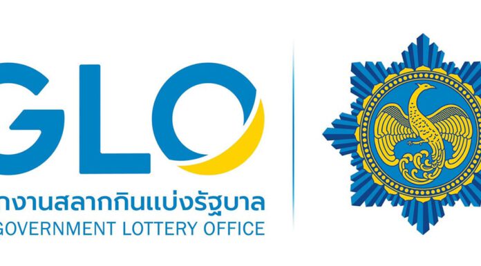 กองสลากเปิดรับฟังความคิดเห็นการกำหนดประเภทและรูปแบบสลาก