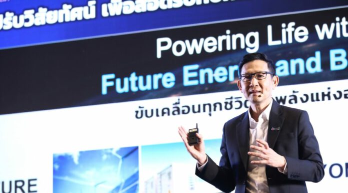 ปตท.เตรียมเก็บค่าชาร์จอีวีปั๊ม PTT Station เริ่ม ส.ค.นี้