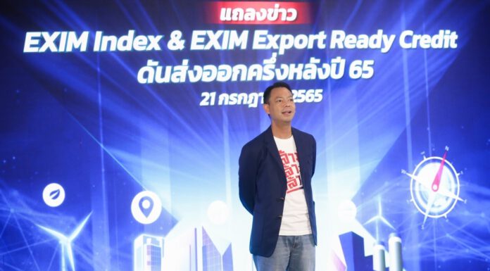 EXIM BANK เปิดตัวนวัตกรรมดัชนี “EXIM Index” ดัชนีประเมินทิศทางการส่งออกของไทยรายไตรมาส