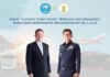 ศุลกากรจับมือกรุงไทยต่อยอด “Customs Trader Portal” ลงทะเบียนออนไลน์ ยืนยันตัวตนบนแอป “เป๋าตัง”
