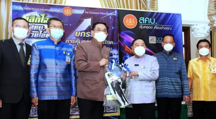 สคบ. เข้าพบ “ประวิตร” โชว์ผลงานแก้ปัญหาผู้บริโภค