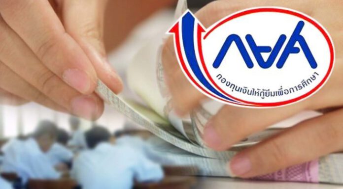 “อนุทิน” ลั่นนโยบาย กยศ. ไม่ได้สอนให้คนเบี้ยวหนี้