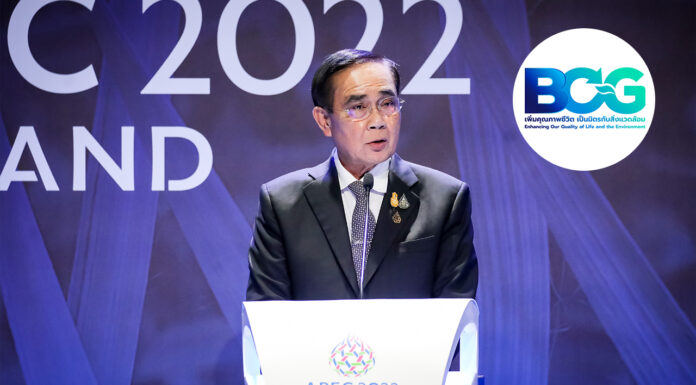 นายกฯ ปลื้มผู้นำเอเปครับรอง “Bangkok goals on BCG Economy”
