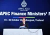 ผลประชุม รมต.คลังเอเปค บรรลุฉันทามติสร้างความยั่งยืนทางการคลัง