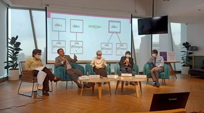 สภาองค์กรผู้บริโภคแถลงคัดค้านควบรวม “ทรู-ดีแทค”