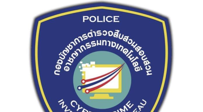 เตือนภัย!! ผูกบัญชีธนาคาร บัตรอิเล็กทรอนิกส์ ไว้ชำระค่าสินค้ากับแอปพลิเคชันต่างๆ