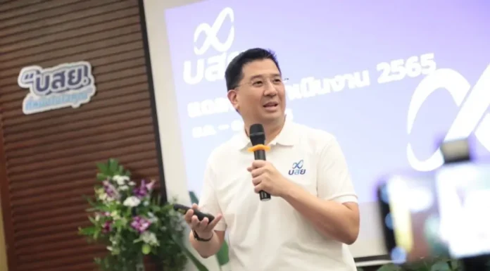 บสย.เผยผลดำเนินงานปี 65 อนุมัติค้ำกว่าแสนล้านช่วย SMEs