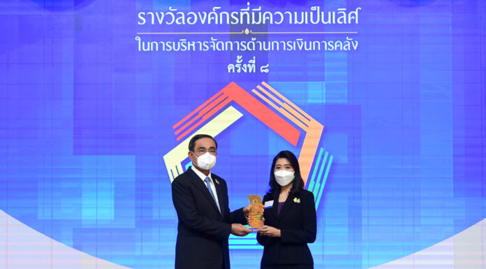 นายกฯ ย้ำใช้งบมีประสิทธิภาพและตรวจสอบได้