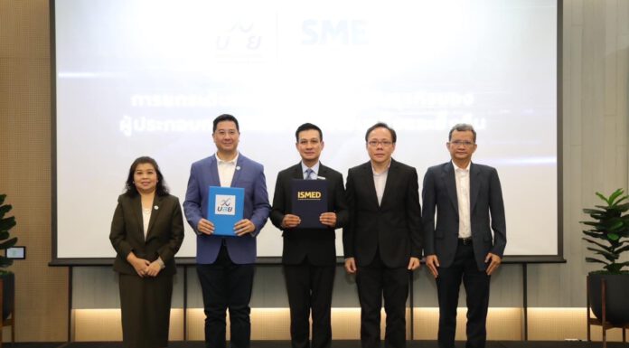 บสย.- ISMED ยกระดับ SMEs ไทยสู่ตลาดโลก