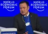 “อนุทิน” ชู “แลนด์บริดจ์” เชื่อมอันดามัน-อ่าวไทย บนเวทีดาวอส 2023