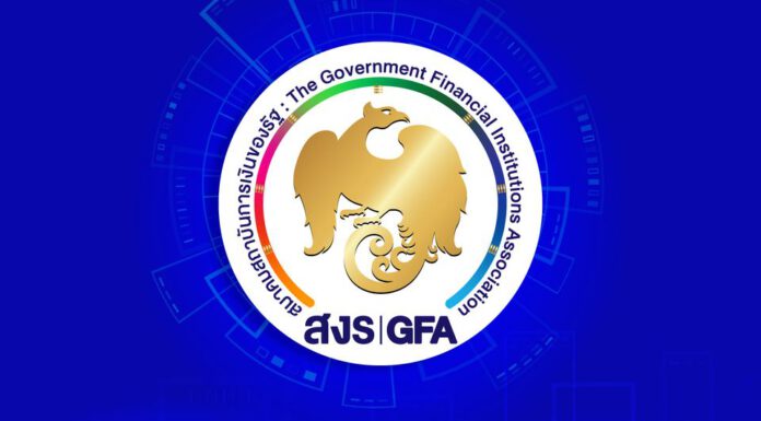 สถาบันการเงินของรัฐ ประกาศปรับขึ้นดอกเบี้ยเงินกู้ แต่ยังปรับต่ำกว่าดอกเบี้ยนโยบาย