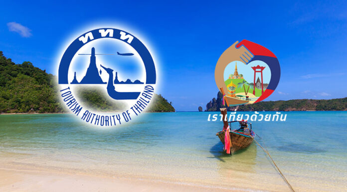 รบ.ชวนผู้ประกอบการรายใหม่ลงทะเบียนเราเที่ยวด้วยกันเฟส 5