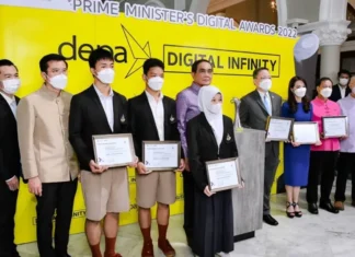 นายกฯชื่นชมผู้ได้รับรางวัล Prime Minister’s Digital Awards 2022