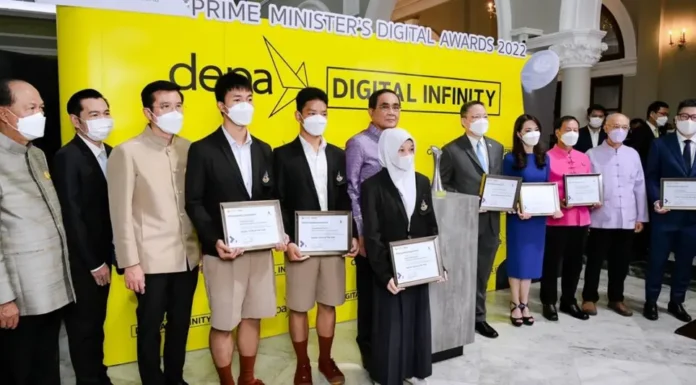 นายกฯชื่นชมผู้ได้รับรางวัล Prime Minister’s Digital Awards 2022