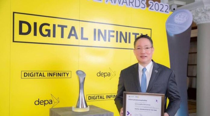 กรุงไทยปลื้ม คว้ารางวัล “องค์กรนวัตกรรมแห่งปี”