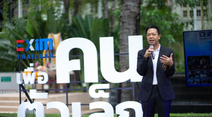 EXIM BANK ฉลอง 29 ปี ก้าวสู่ปีที่ 30 เปิดตัวโครงการ “EXIM เพื่อคนตัวเล็ก”