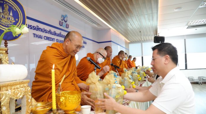 บสย. ก้าวสู่ปีที่ 32 คู่ค้ำ คู่คิด เคียงข้าง SMEs ไทย