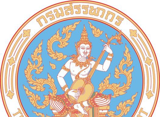 ด่วน!!กรมสรรพากรยกเว้นภาษีเงินได้บุคคลธรรมดาที่ได้รับจากภาครัฐ 9 รายการ