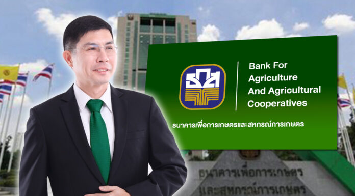 ธ.ก.ส. ปรับขึ้นอัตราดอกเบี้ยเงินฝากและเงินกู้ตามทิศทางดอกเบี้ยนโยบาย