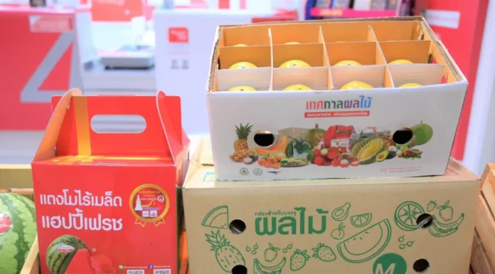 ชวนซื้อผลไม้ผ่านไปรษณีย์ไทย