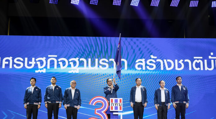 เดินหน้าต่อยอดกองทุนหมู่บ้าน-แก้หนี้ครัวเรือน