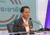 “ธีระชัย ภูวนาถนรานุบาล” ชี้นโยบายเงินดิจิทัล “เพื่อไทย” ทำไม่ได้จริง