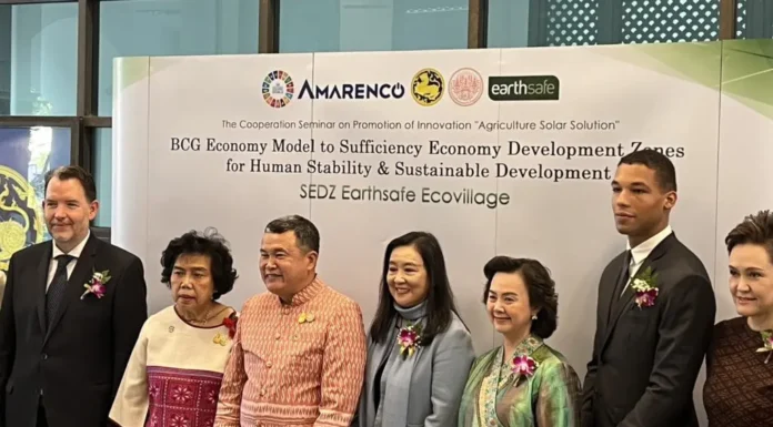 มหาดไทยร่วมภาคีเครือข่าย เดินหน้าขับเคลื่อน BCG โมเดลสู่การพัฒนายั่งยืน