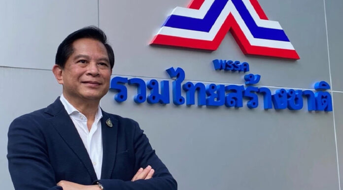 รทสช.ไม่ออกนโยบายกระทบระบบเศรษฐกิจ