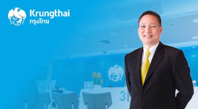 “กรุงไทย” ปรับขึ้นดอกเบี้ยเงินฝาก-เงินกู้