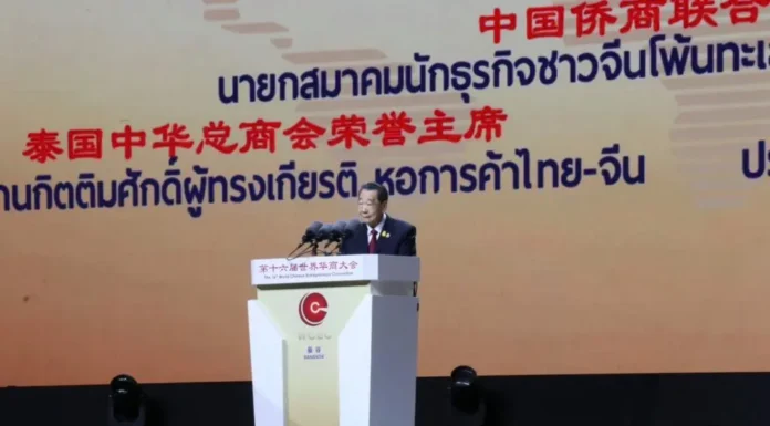 “เจ้าสัวธนินท์” ชวนนักธุรกิจจีนทั่วโลกลงทุนใน EEC