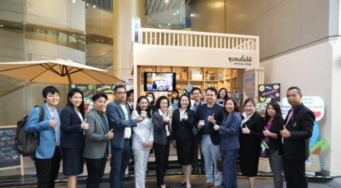 ปตท.-ประชารัฐฯ ระยอง ชวนสร้างรอยยิ้มชุมชน
