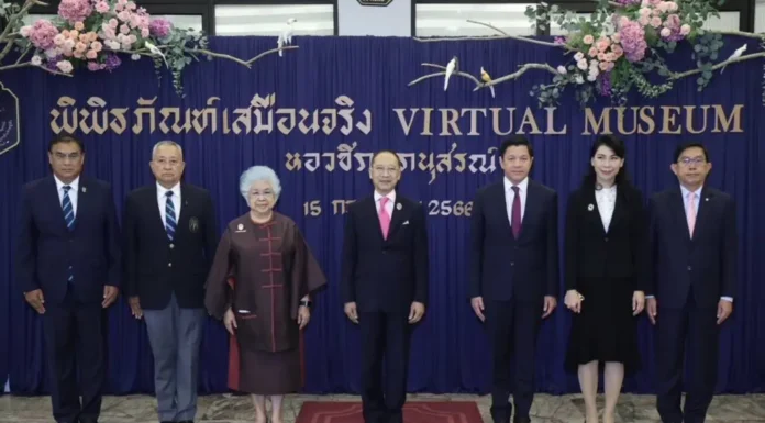 ธนาคารออมสิน ส่งมอบพิพิธภัณฑ์เสมือนจริง หอวชิราวุธานุสรณ์