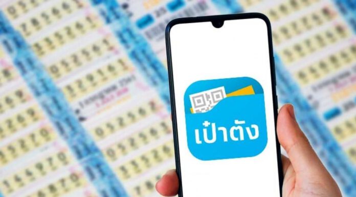ด่วน!! สลากฯ L6 พร้อมขายงวดประจำวันที่ 1 ต.ค.66