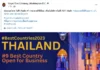 ประเทศไทยคว้าอันดับ 9 เปิดกว้างการทำธุรกิจมากที่สุดในโลกปีนี้