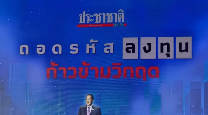 “เศรษฐา” พร้อมเปิดประเทศต้อนรับการลงทุน