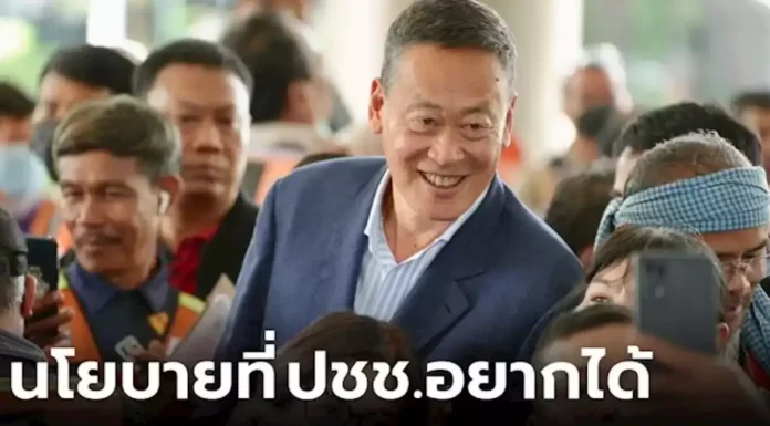 นิด้าโพล เผยผลสำรวจคนส่วนใหญ่อยากได้นโยบายพักหนี้เกษตรกร