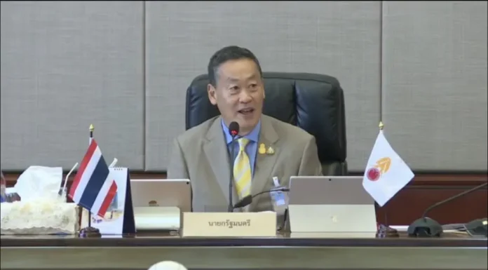 “เศรษฐา” ย้ำกับ ครม. เป็นรัฐบาลของ ปชช. มุ่งแก้ปัญหาเศรษฐกิจ สังคม ความแตกแยก