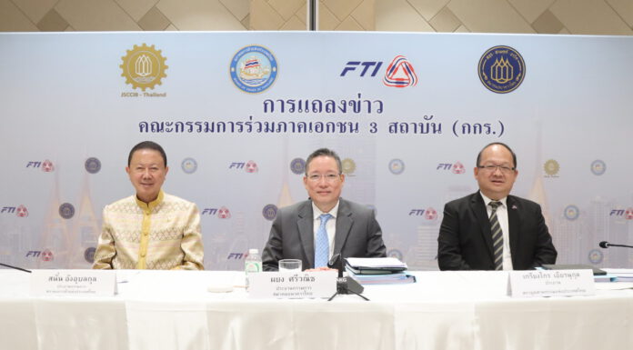 กกร. อ้อนรัฐบาลชุดใหม่เพิ่มกำลังซื้อ ปรับลดการขยายตัวจีดีพีเหลือ 2.5-3%