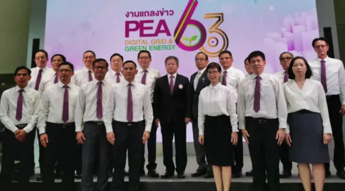 การไฟฟ้าส่วนภูมิภาคพร้อมรับนโยบายรัฐบาล ลดค่าไฟ-รับนักท่องเที่ยว เดินหน้าไฟฟ้าอัจฉริยะ