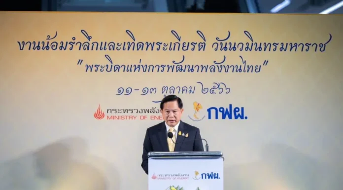 ตำแหน่งผู้ว่าการ กฟผ.อีกยาว “พีระพันธุ์” ยืนยันไม่แทรกแซง