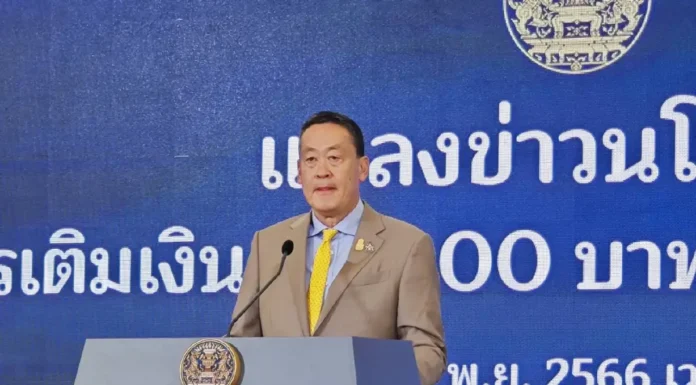 เคาะแจกเงินดิจิทัล รายได้ไม่เกิน 7 หมื่น เงินฝากไม่เกิน 5 แสน