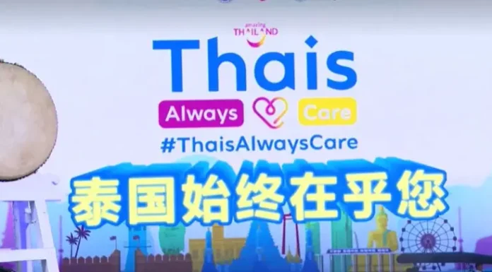 สื่อจีนเผยวีซ่าฟรีถาวรที่ไทยให้จีนยิ่งกระตุ้นคนมาเที่ยวไทย